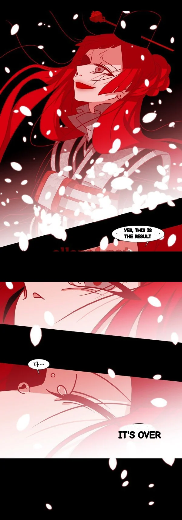 Red Fox Heul Redam Chapter 80 - Page 19