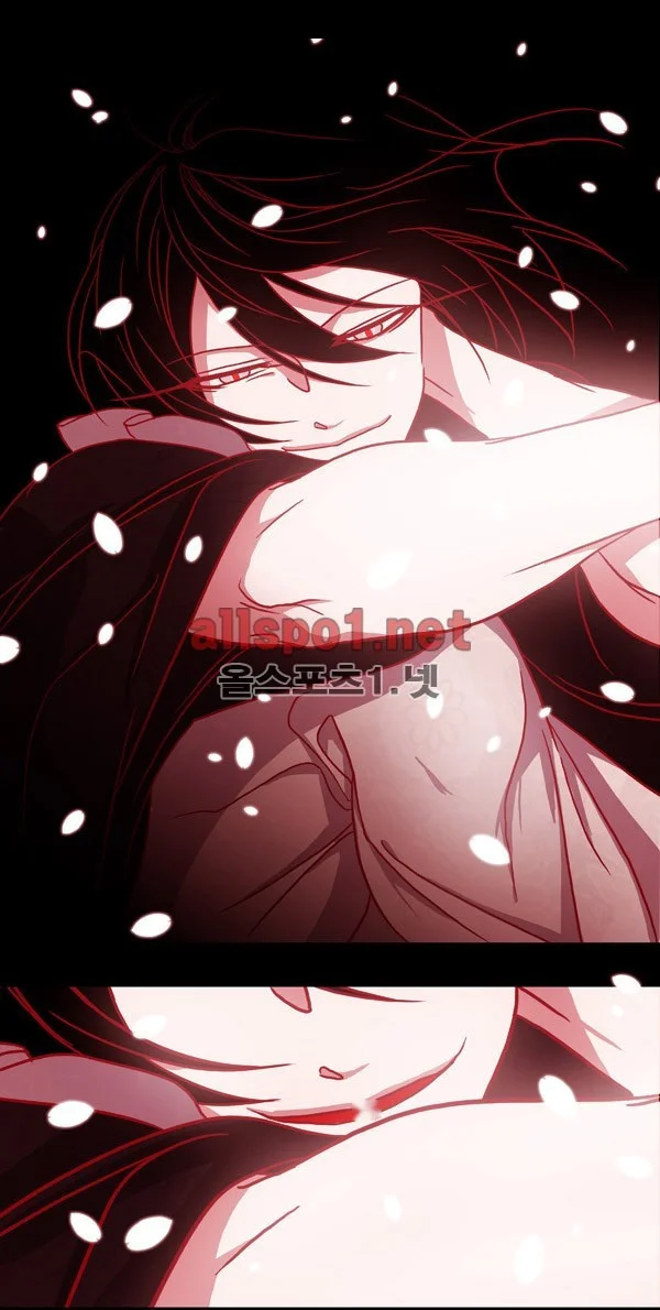 Red Fox Heul Redam Chapter 80 - Page 20