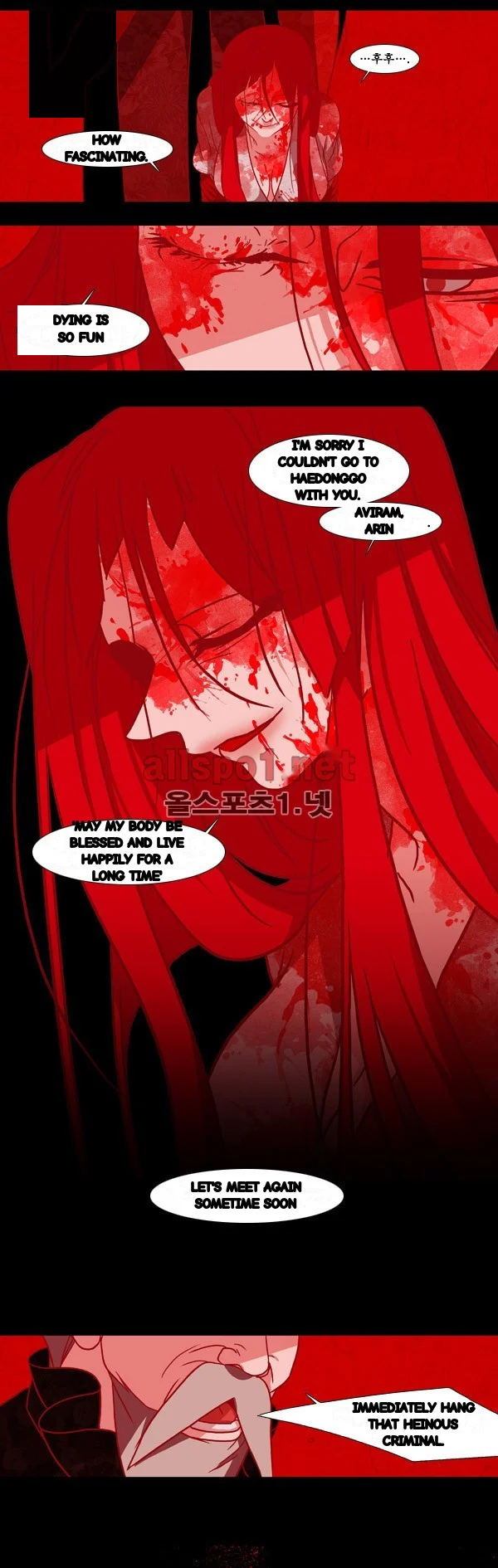 Red Fox Heul Redam Chapter 80 - Page 22