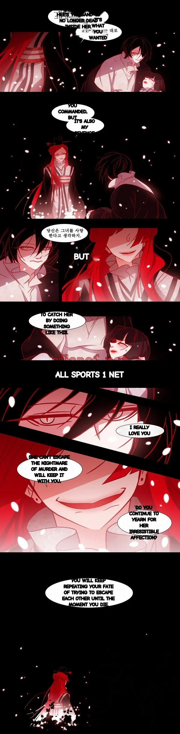 Red Fox Heul Redam Chapter 80 - Page 27