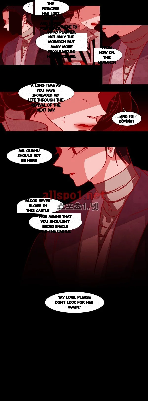 Red Fox Heul Redam Chapter 80 - Page 30