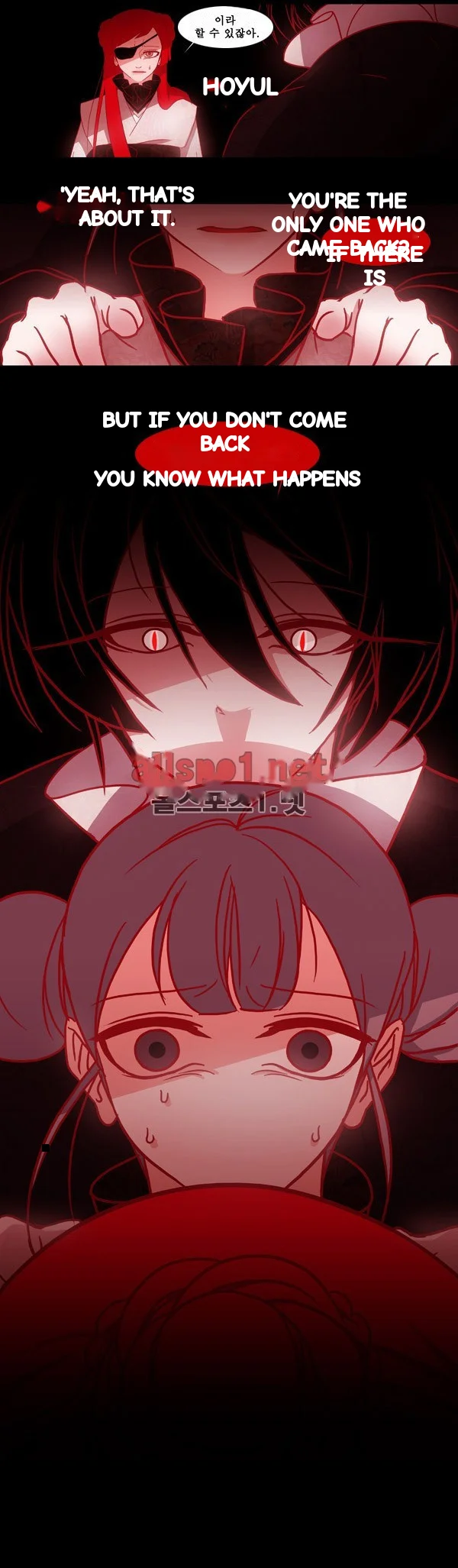 Red Fox Heul Redam Chapter 80 - Page 7