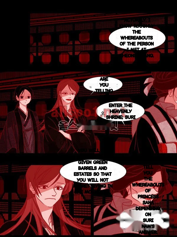 Red Fox Heul Redam Chapter 81 - Page 12