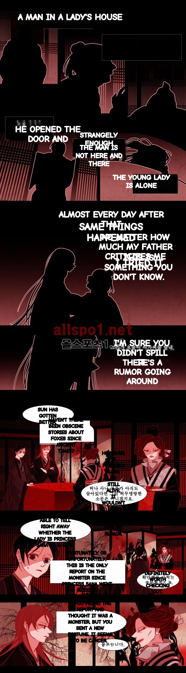 Red Fox Heul Redam Chapter 81 - Page 14