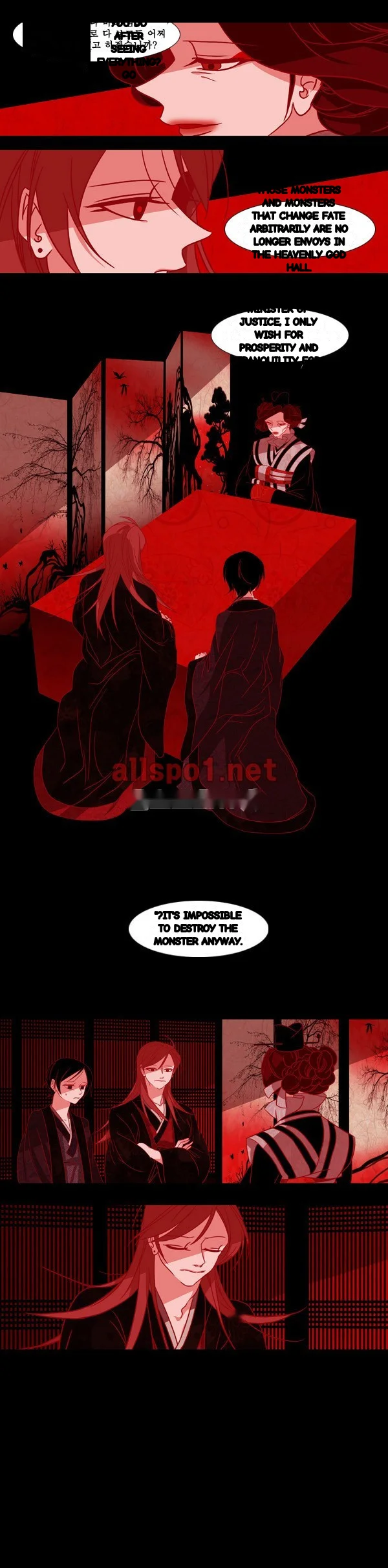 Red Fox Heul Redam Chapter 81 - Page 15