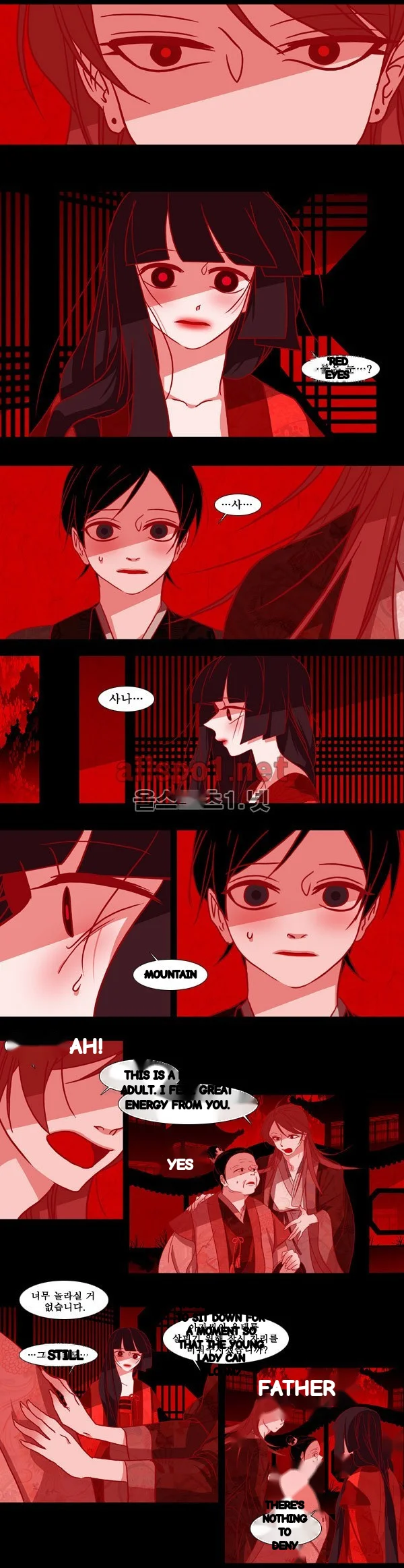 Red Fox Heul Redam Chapter 81 - Page 18