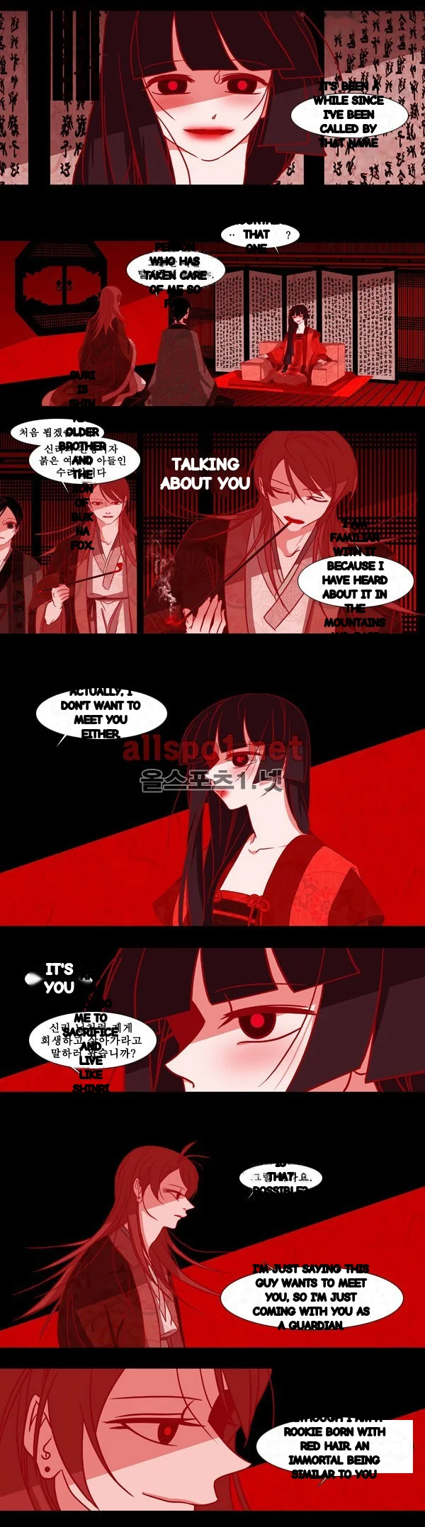 Red Fox Heul Redam Chapter 81 - Page 20