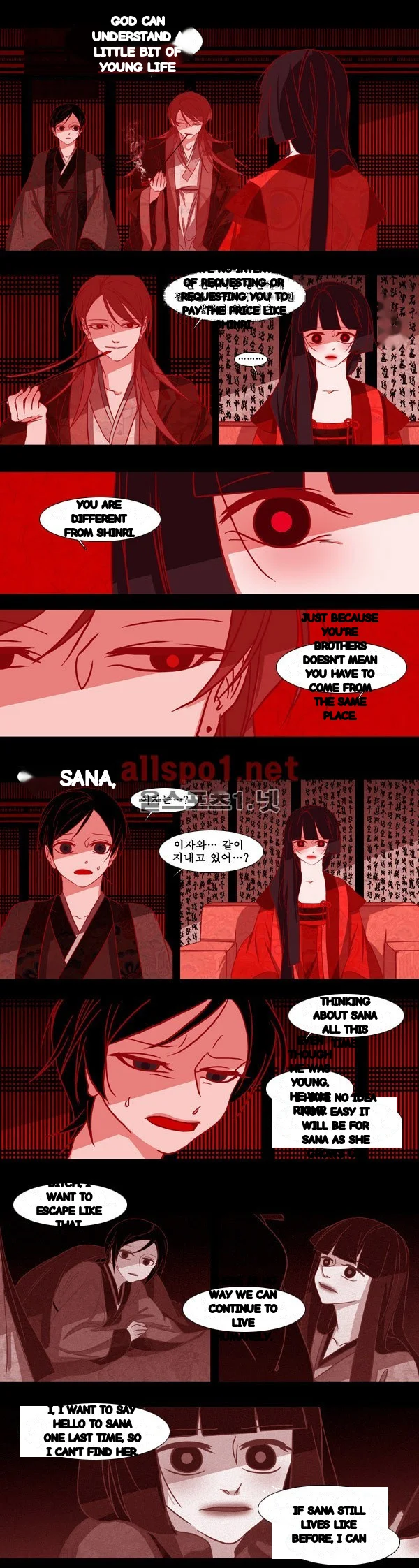 Red Fox Heul Redam Chapter 81 - Page 21