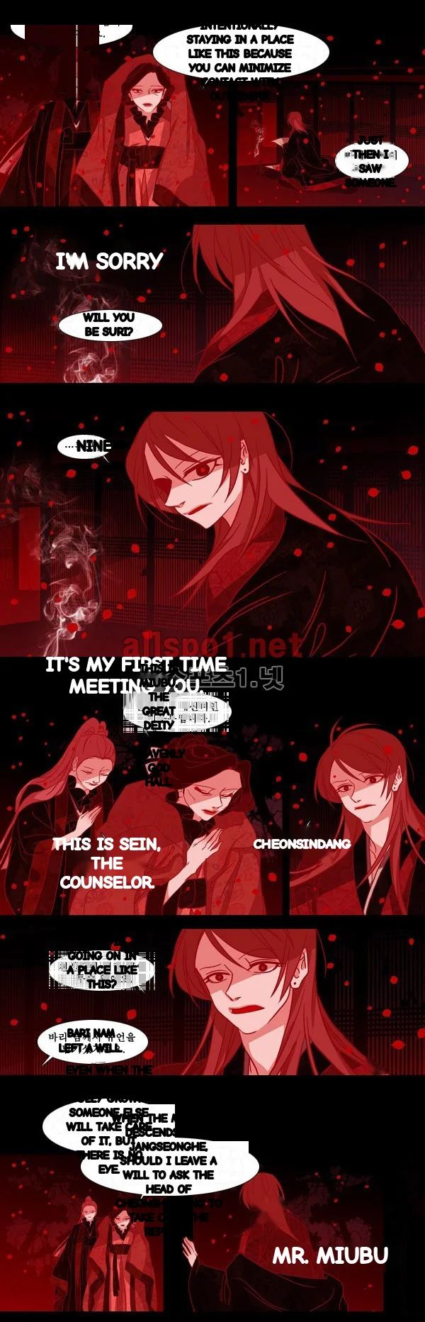 Red Fox Heul Redam Chapter 81 - Page 3