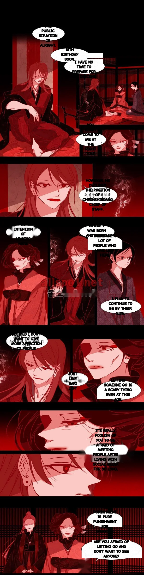 Red Fox Heul Redam Chapter 81 - Page 5