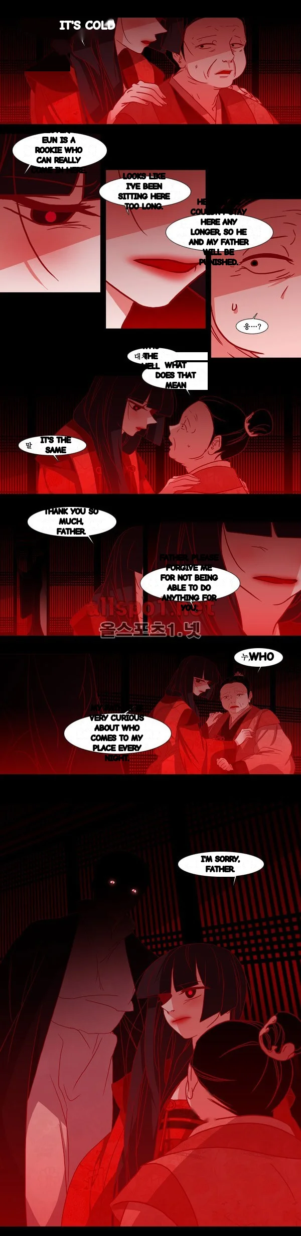 Red Fox Heul Redam Chapter 82 - Page 10
