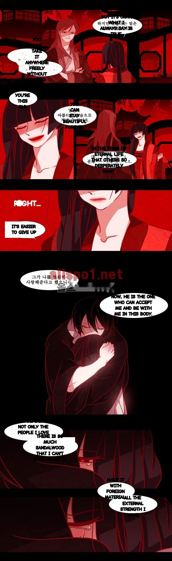 Red Fox Heul Redam Chapter 82 - Page 13