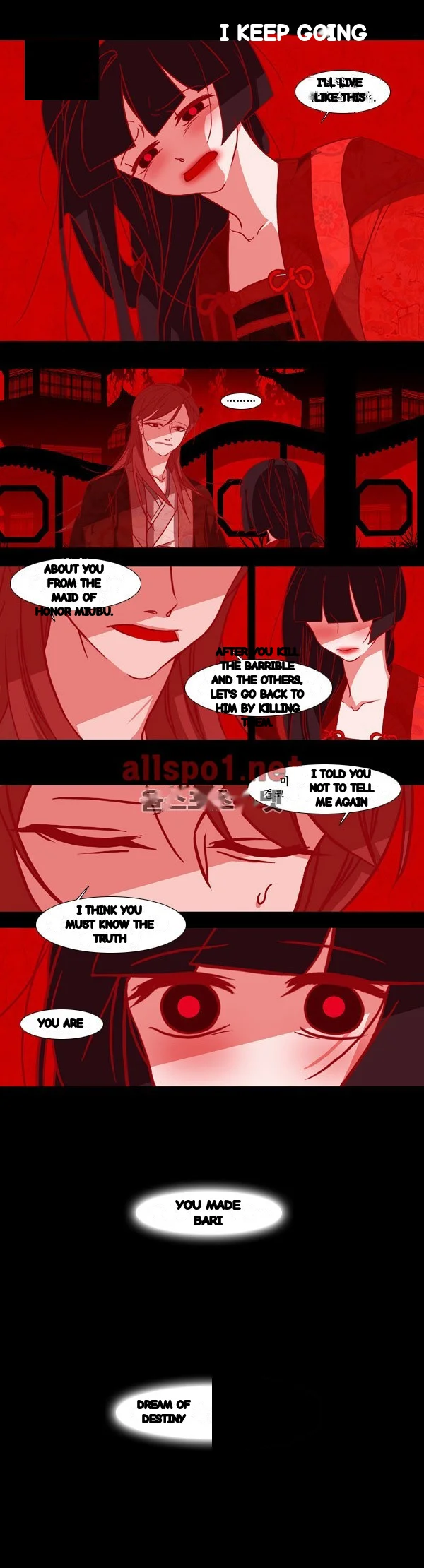 Red Fox Heul Redam Chapter 82 - Page 15