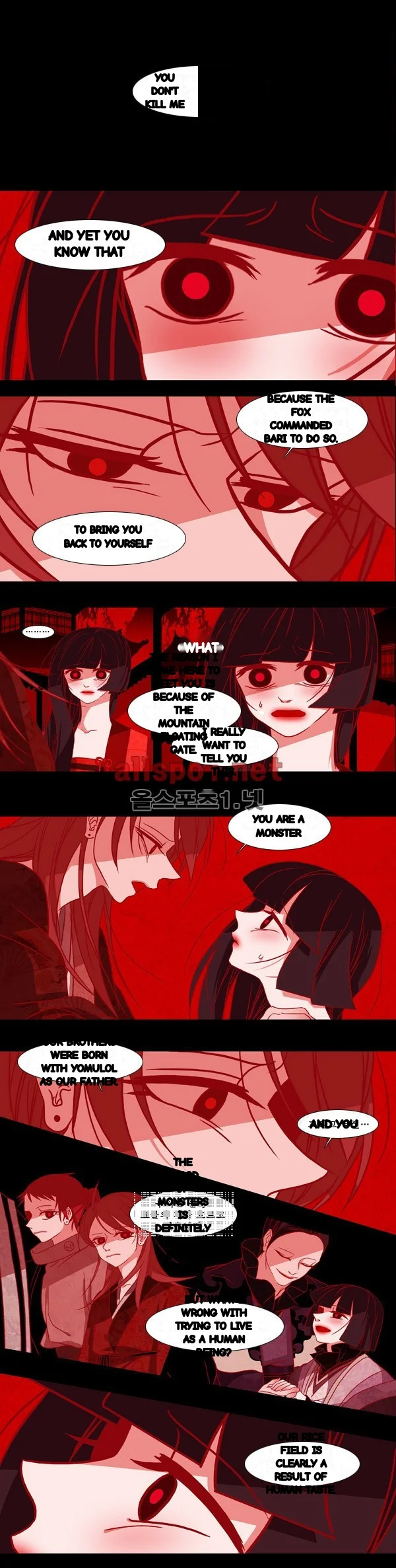 Red Fox Heul Redam Chapter 82 - Page 18