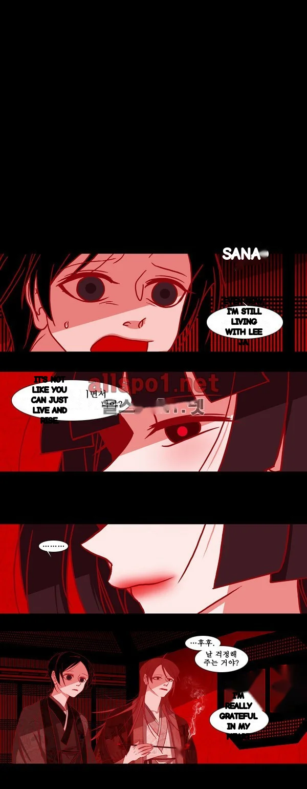Red Fox Heul Redam Chapter 82 - Page 2