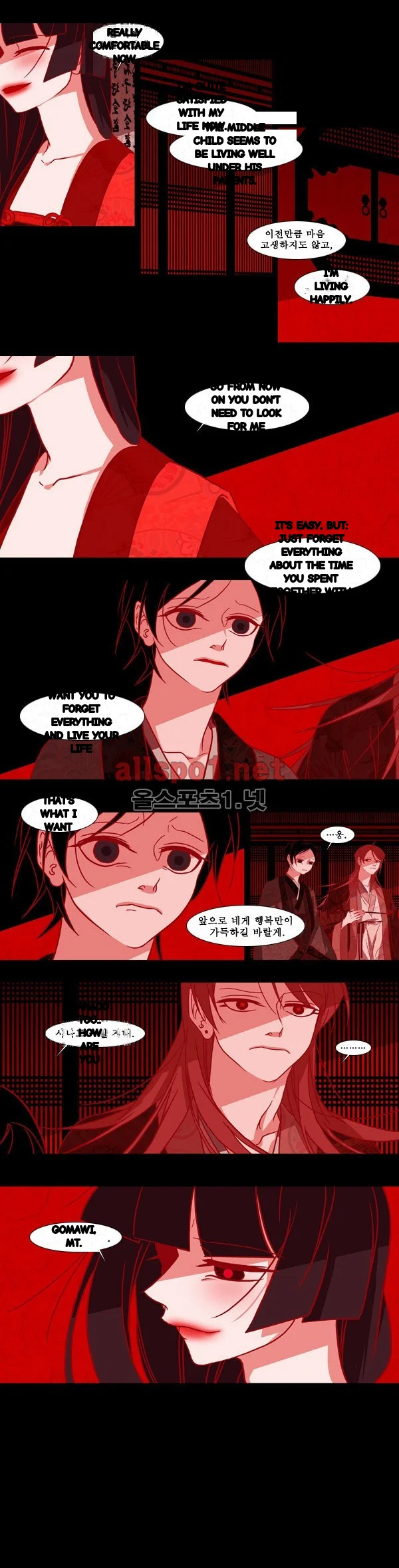 Red Fox Heul Redam Chapter 82 - Page 4