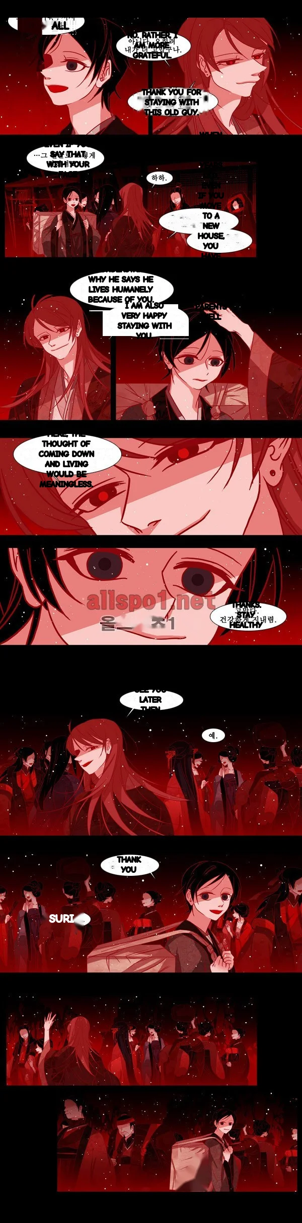 Red Fox Heul Redam Chapter 82 - Page 7