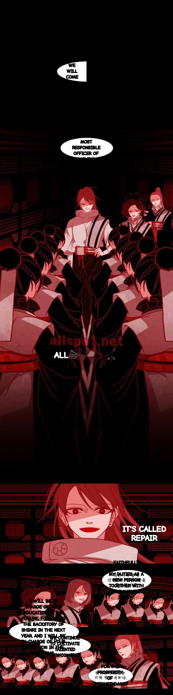 Red Fox Heul Redam Chapter 82 - Page 8