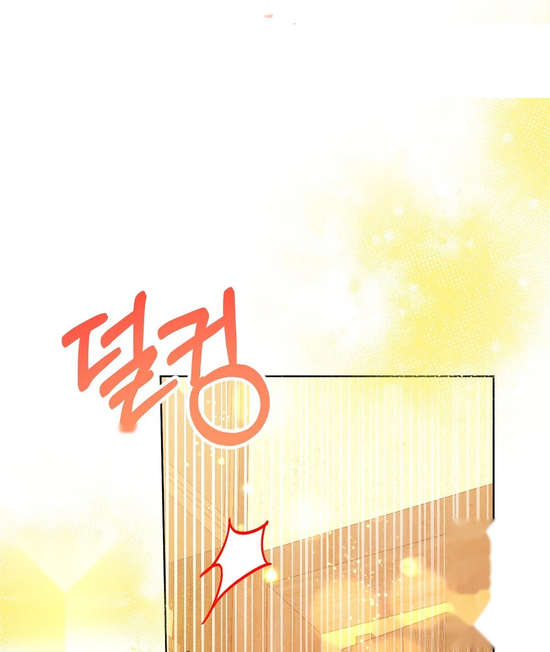 Reeling In The Male Lead Chapter 39 - Page 2