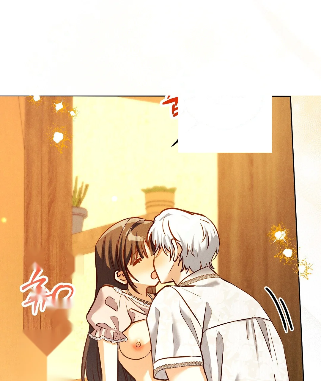 Reeling In The Male Lead Chapter 39 - Page 20