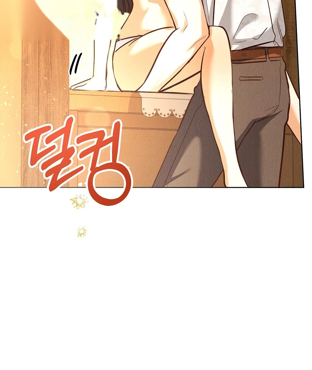 Reeling In The Male Lead Chapter 39 - Page 21