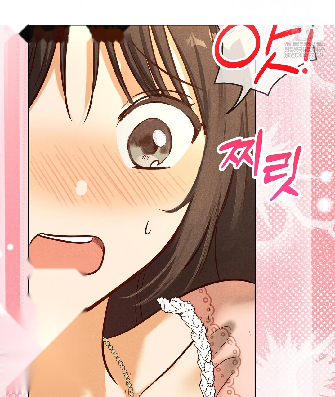 Reeling In The Male Lead Chapter 39 - Page 33