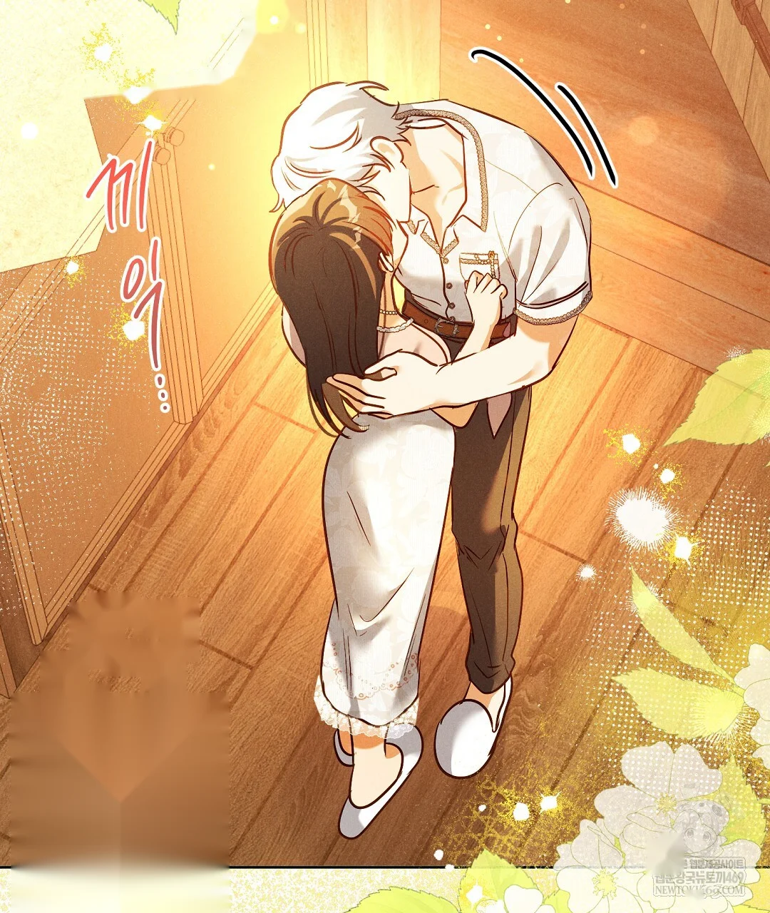 Reeling In The Male Lead Chapter 39 - Page 4