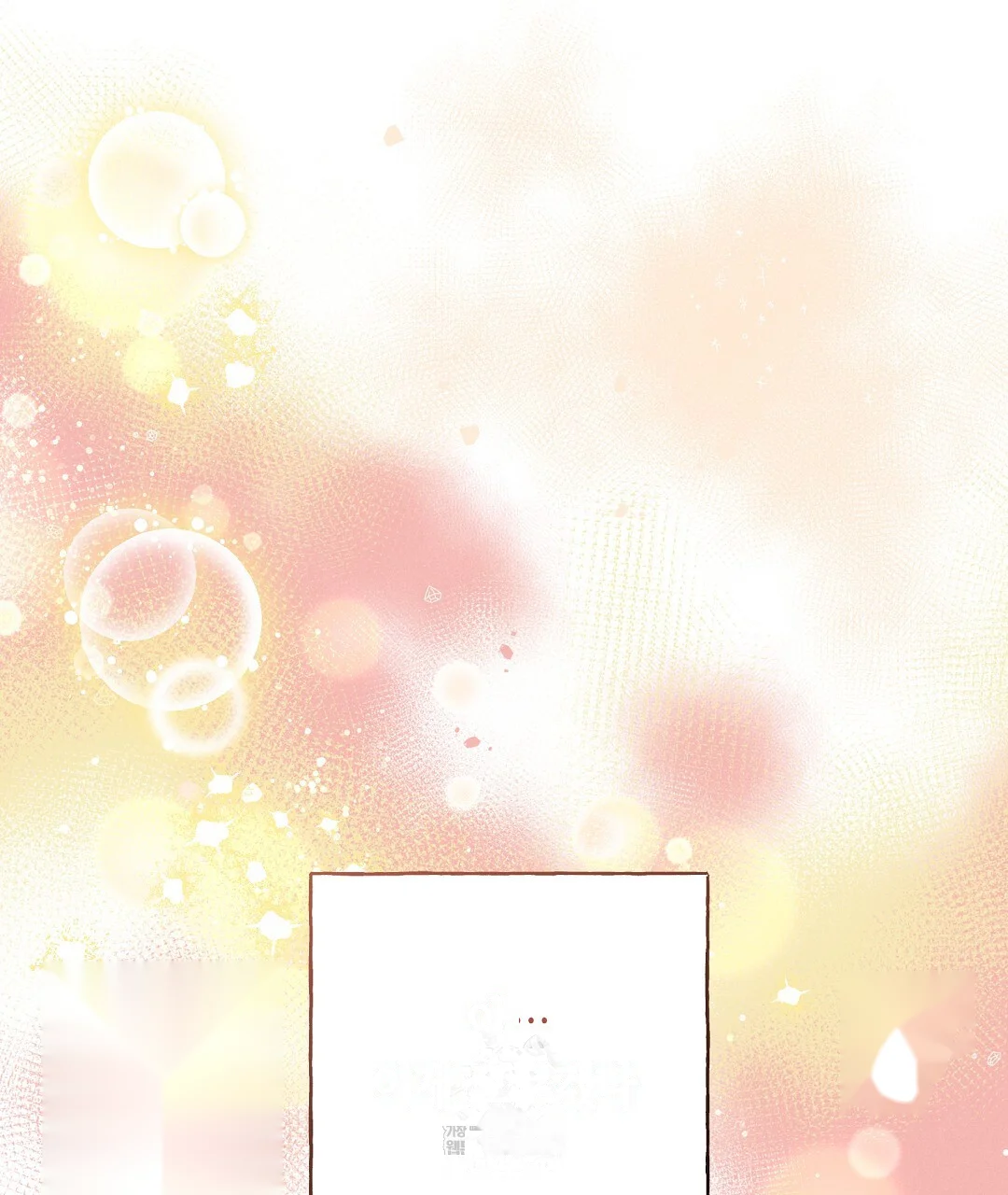 Reeling In The Male Lead Chapter 39 - Page 45