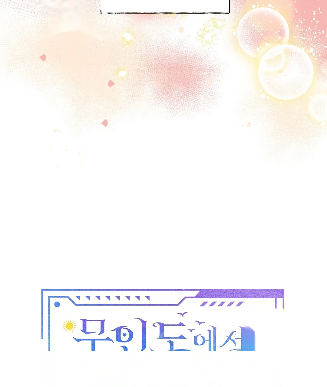Reeling In The Male Lead Chapter 39 - Page 46