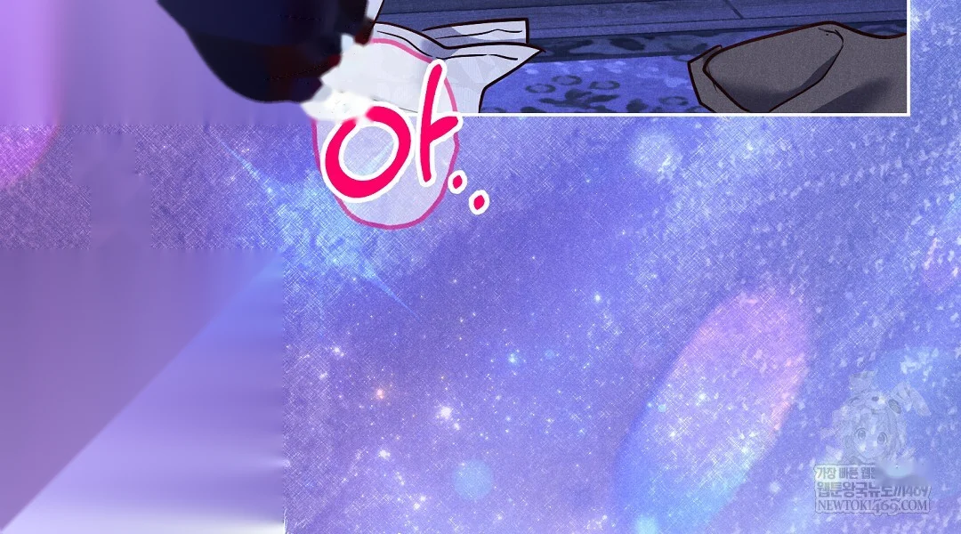 Reeling In The Male Lead Chapter 39 - Page 49