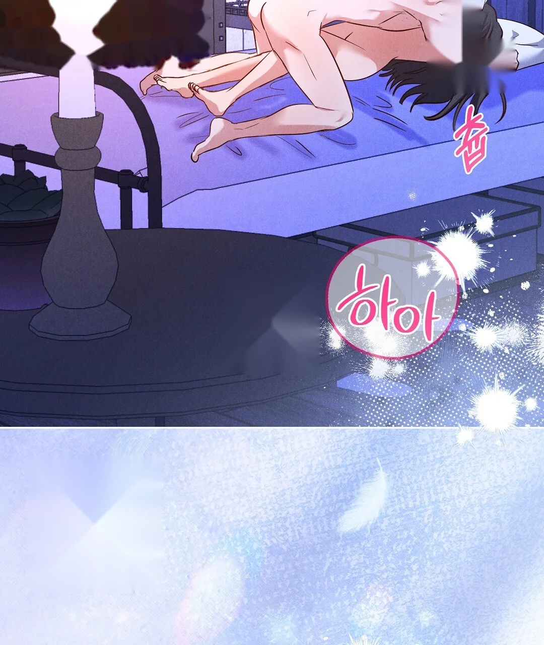 Reeling In The Male Lead Chapter 39 - Page 51