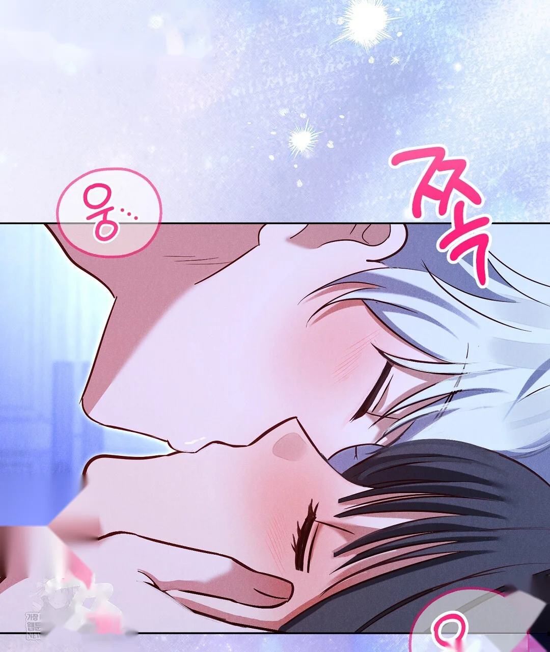 Reeling In The Male Lead Chapter 39 - Page 52