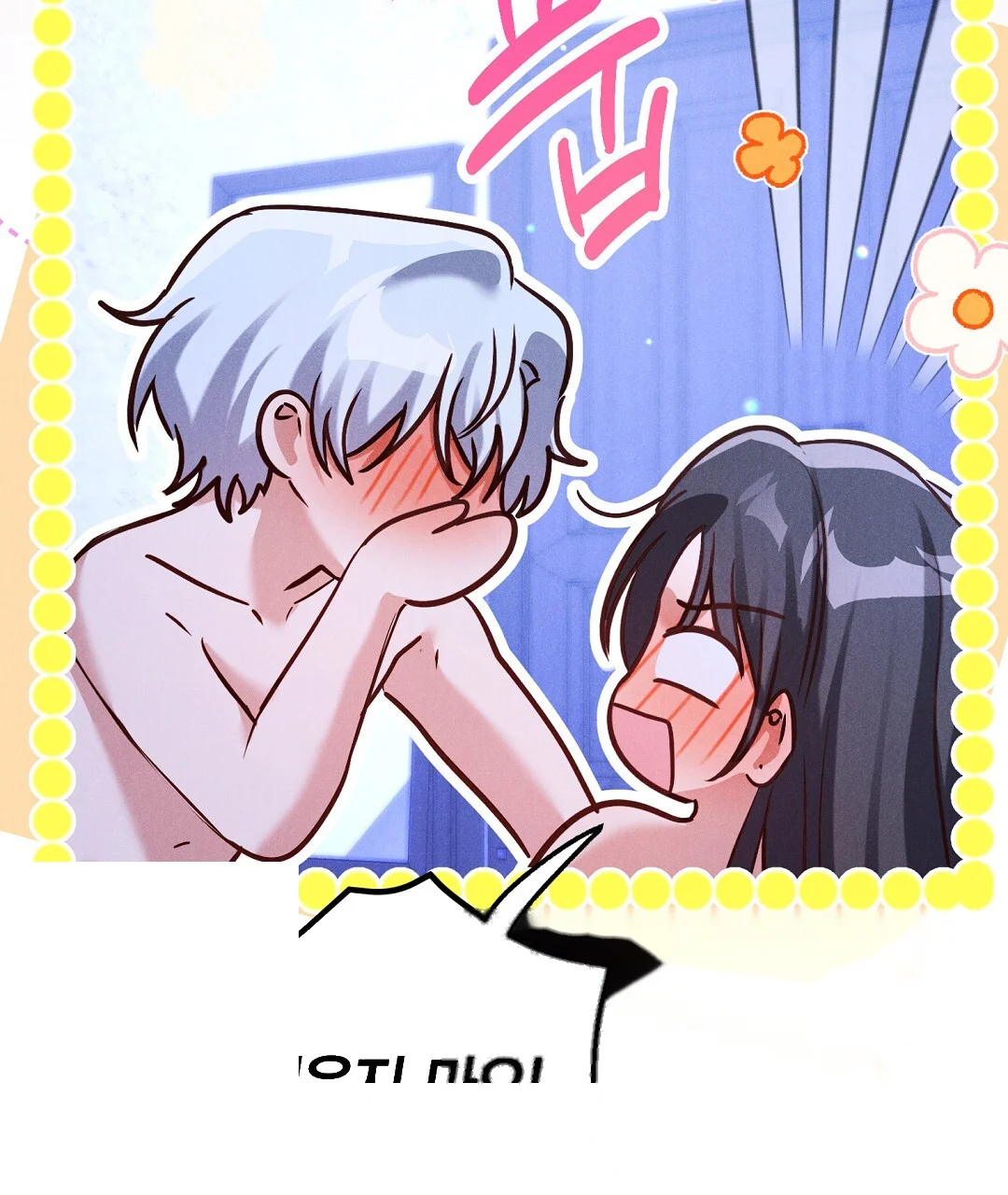 Reeling In The Male Lead Chapter 39 - Page 70