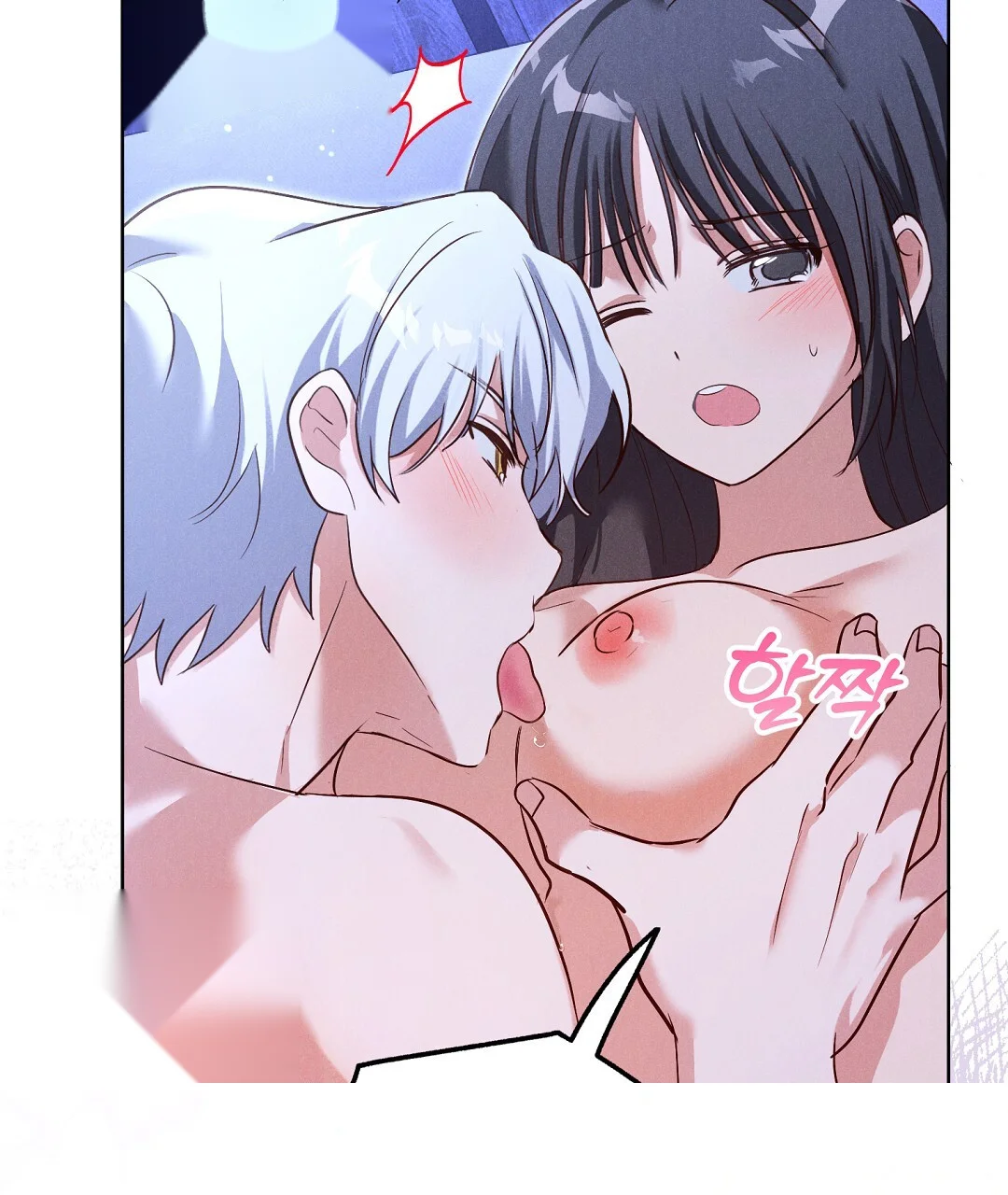 Reeling In The Male Lead Chapter 39 - Page 78