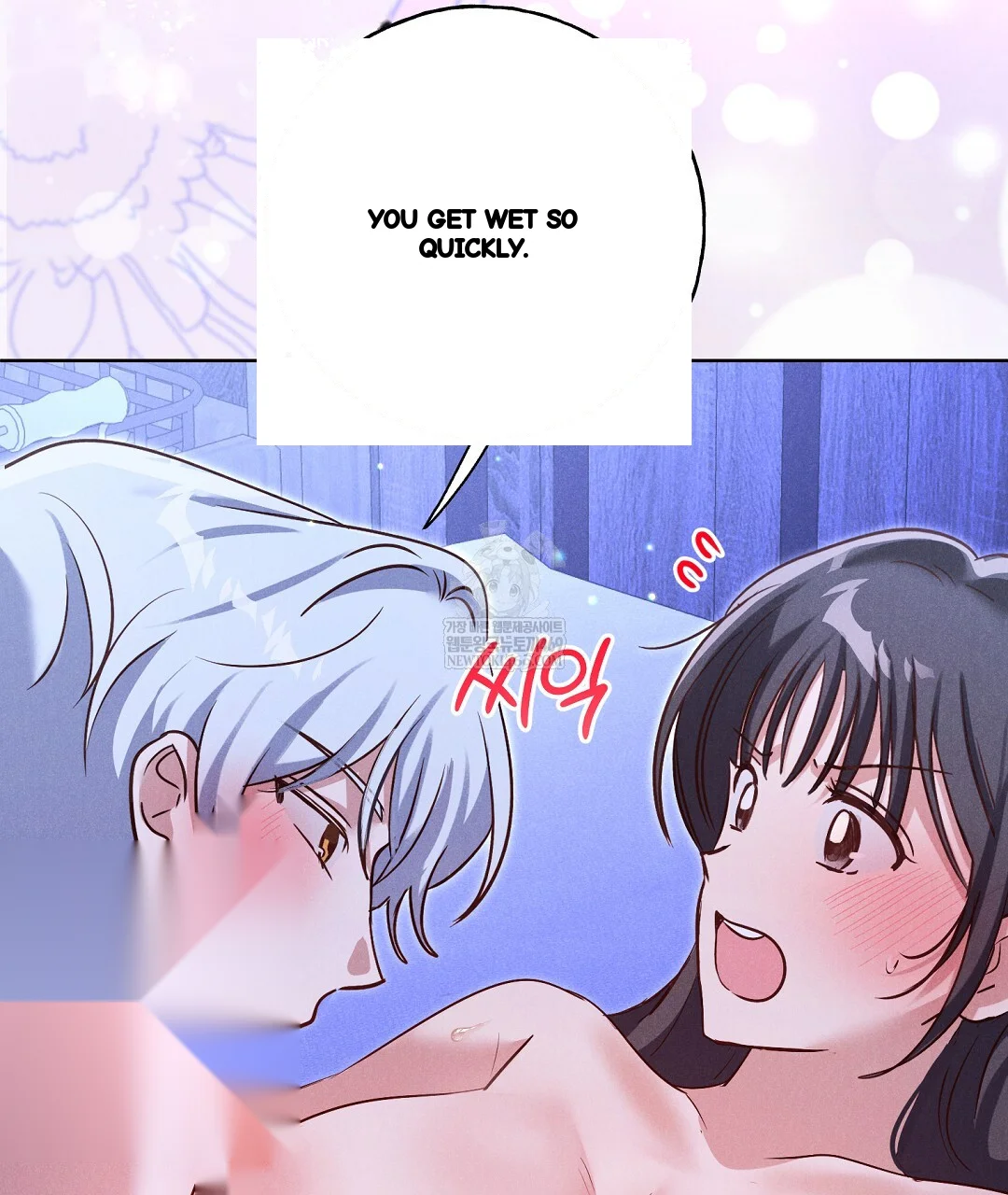 Reeling In The Male Lead Chapter 39 - Page 84