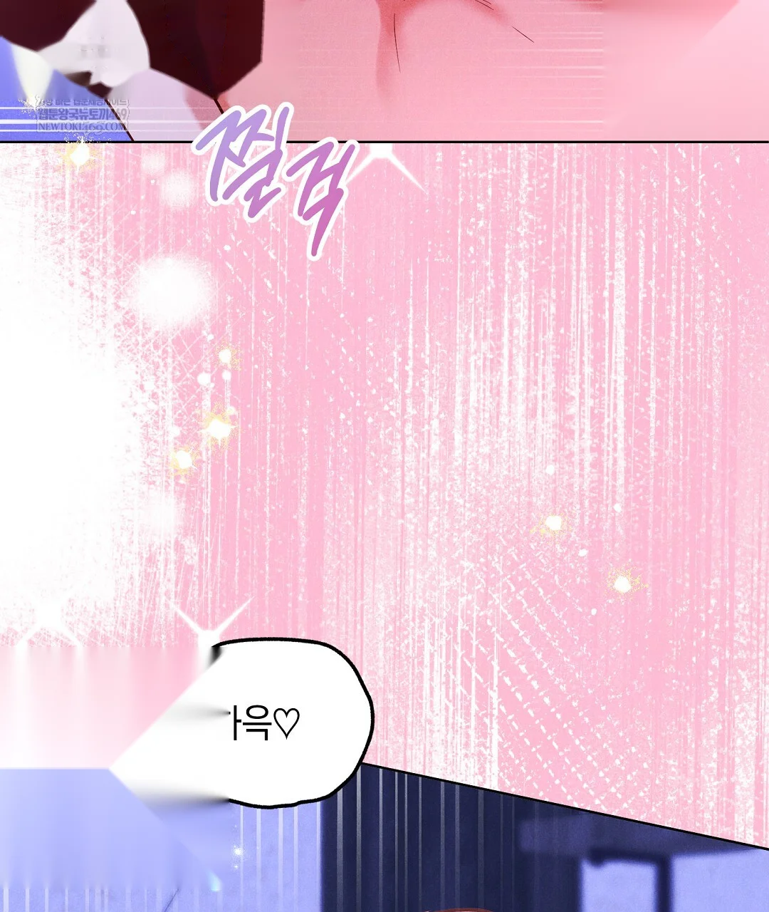 Reeling In The Male Lead Chapter 39 - Page 92