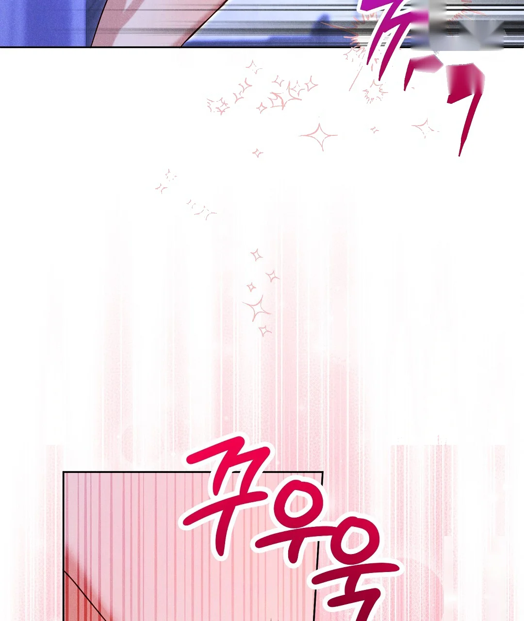 Reeling In The Male Lead Chapter 40 - Page 104