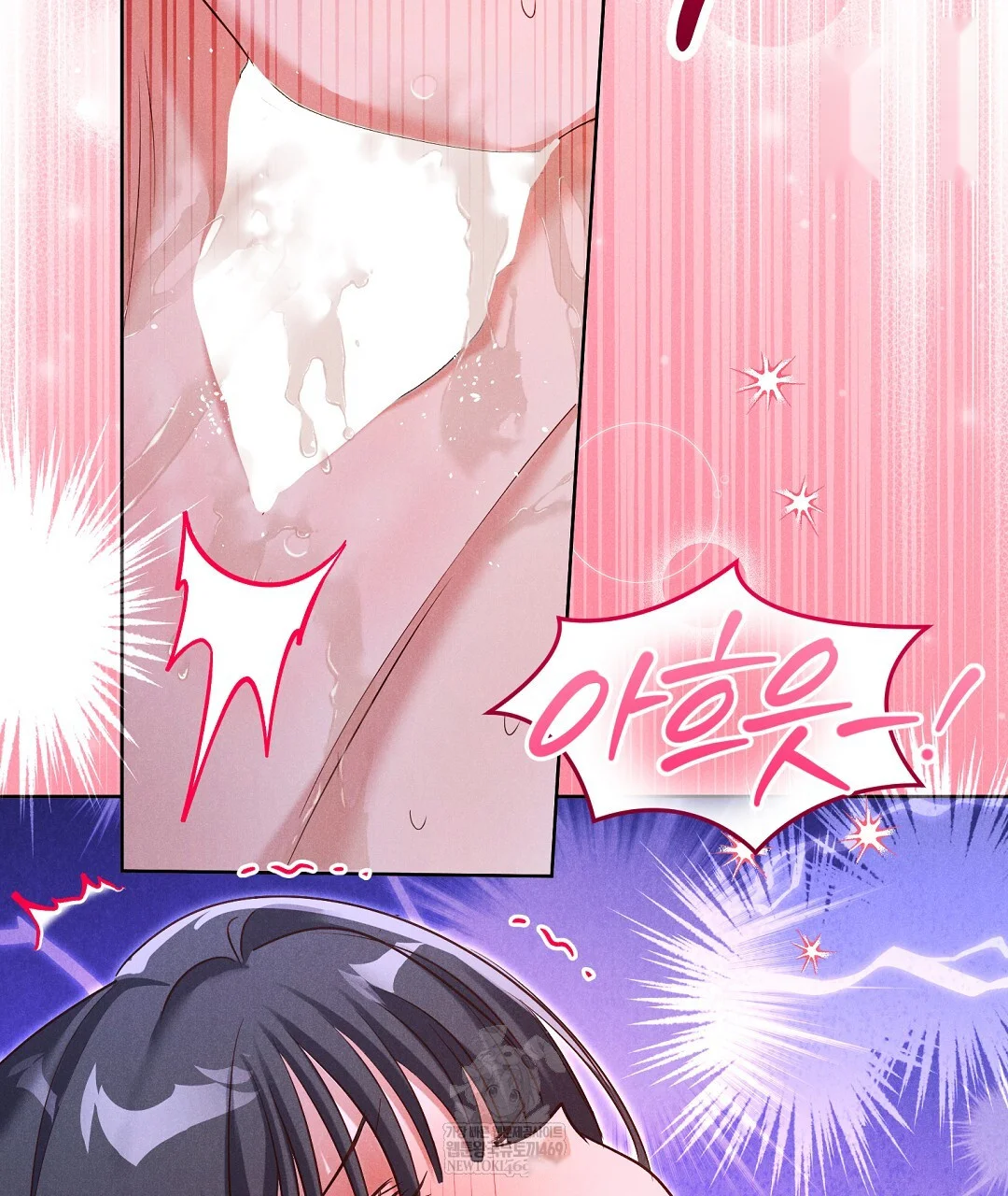 Reeling In The Male Lead Chapter 40 - Page 105