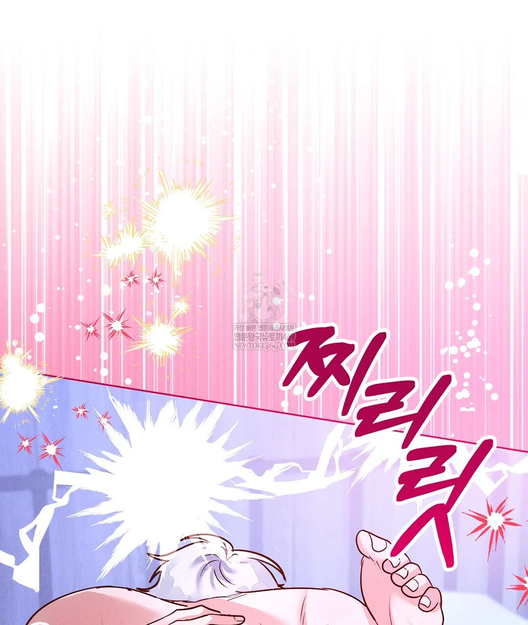 Reeling In The Male Lead Chapter 40 - Page 107
