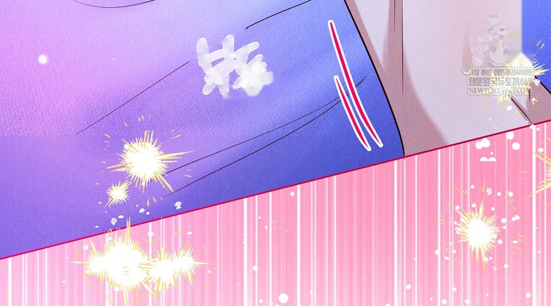 Reeling In The Male Lead Chapter 40 - Page 109