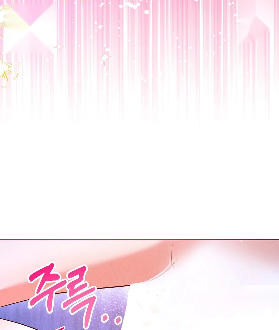 Reeling In The Male Lead Chapter 40 - Page 110