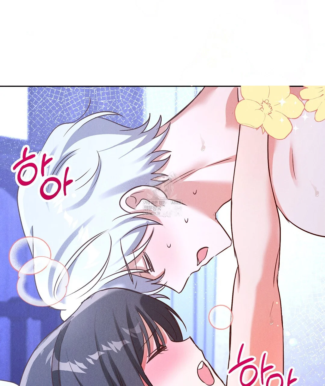 Reeling In The Male Lead Chapter 40 - Page 112