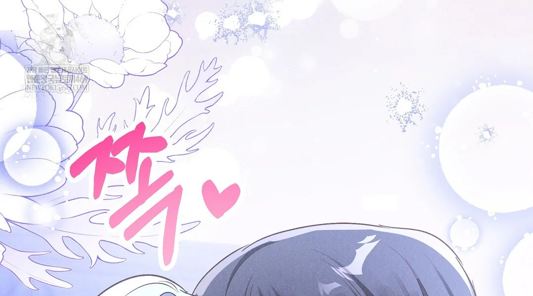Reeling In The Male Lead Chapter 40 - Page 19