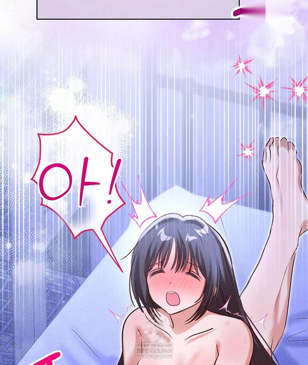 Reeling In The Male Lead Chapter 40 - Page 29