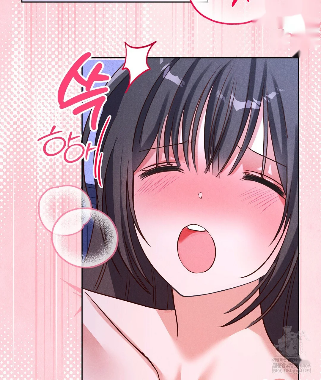 Reeling In The Male Lead Chapter 40 - Page 44