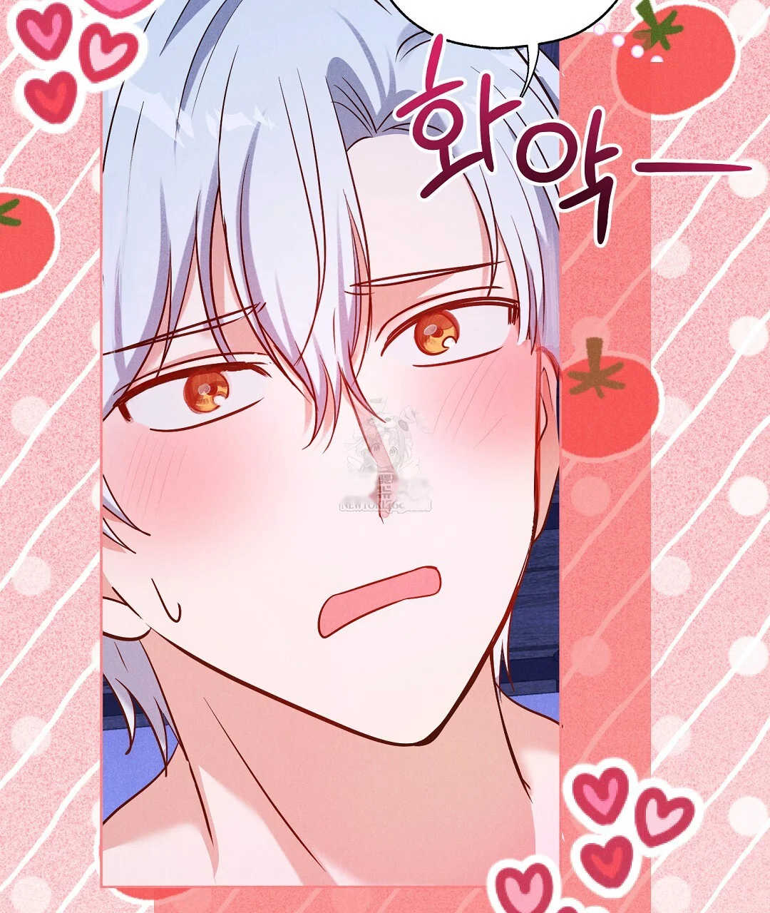 Reeling In The Male Lead Chapter 40 - Page 5