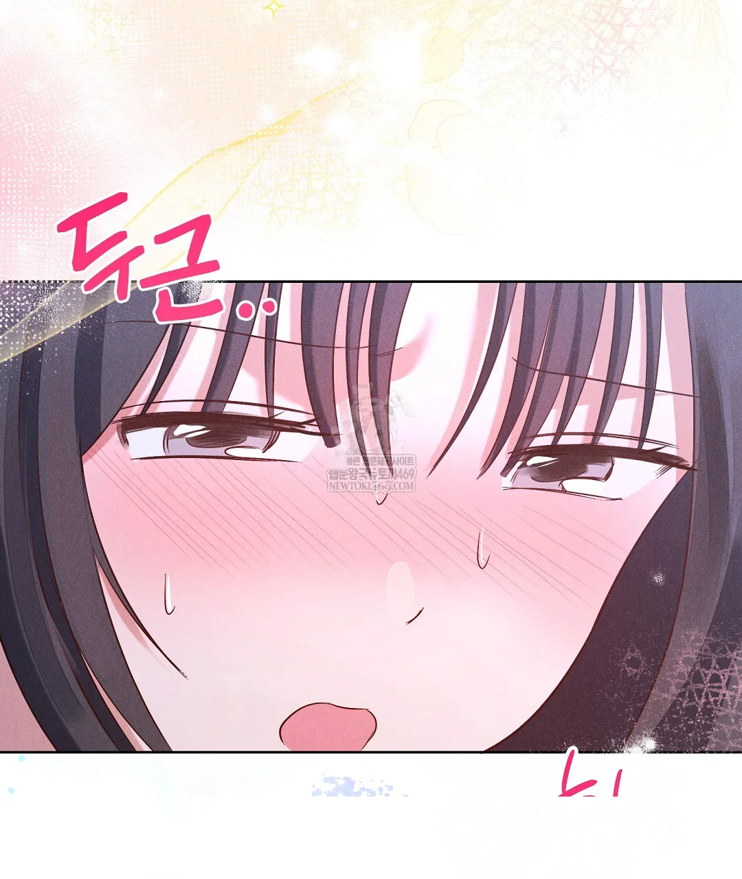 Reeling In The Male Lead Chapter 40 - Page 54