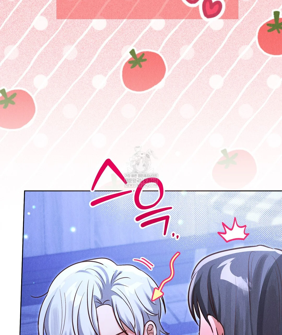 Reeling In The Male Lead Chapter 40 - Page 6