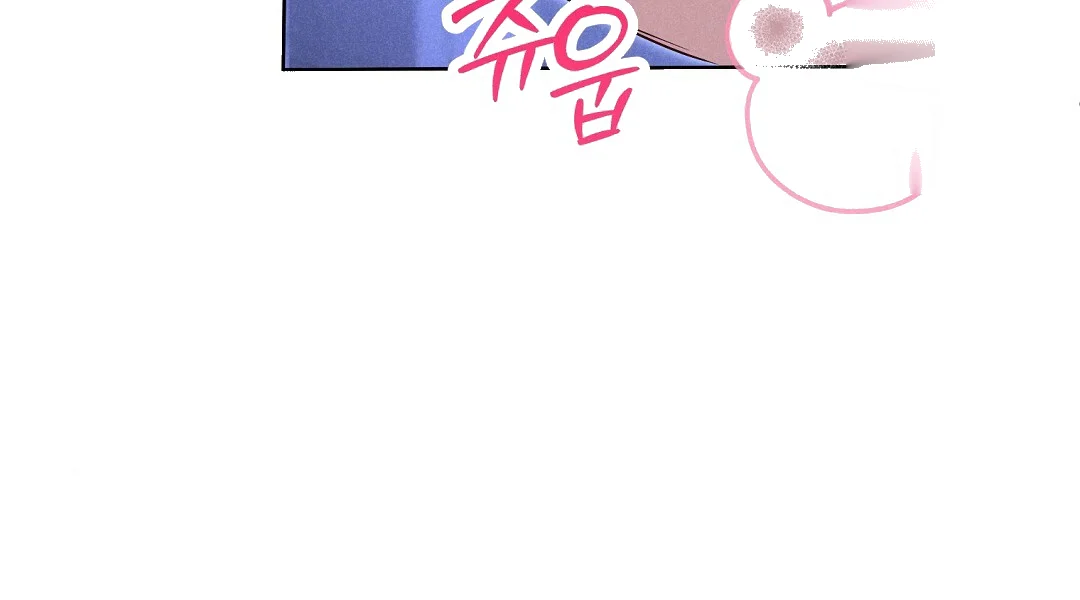 Reeling In The Male Lead Chapter 40 - Page 61