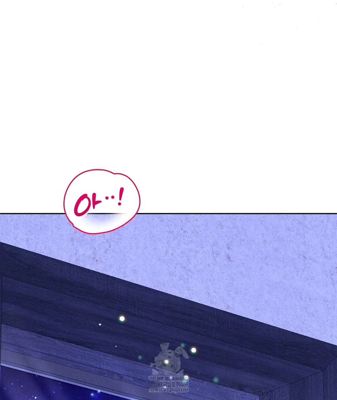 Reeling In The Male Lead Chapter 40 - Page 81
